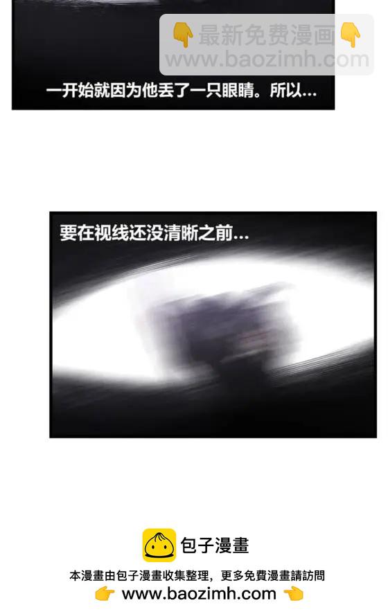 呂布的人生模擬器 - 111 落幕與開始(2/2) - 5