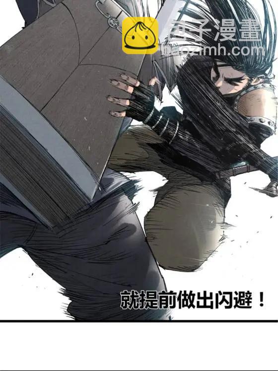 呂布的人生模擬器 - 111 落幕與開始(2/2) - 2