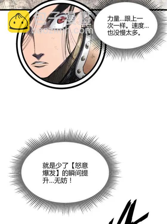 呂布的人生模擬器 - 111 落幕與開始(2/2) - 6