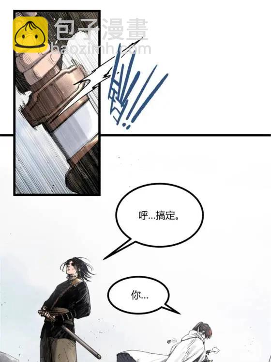 呂布的人生模擬器 - 111 落幕與開始(2/2) - 3