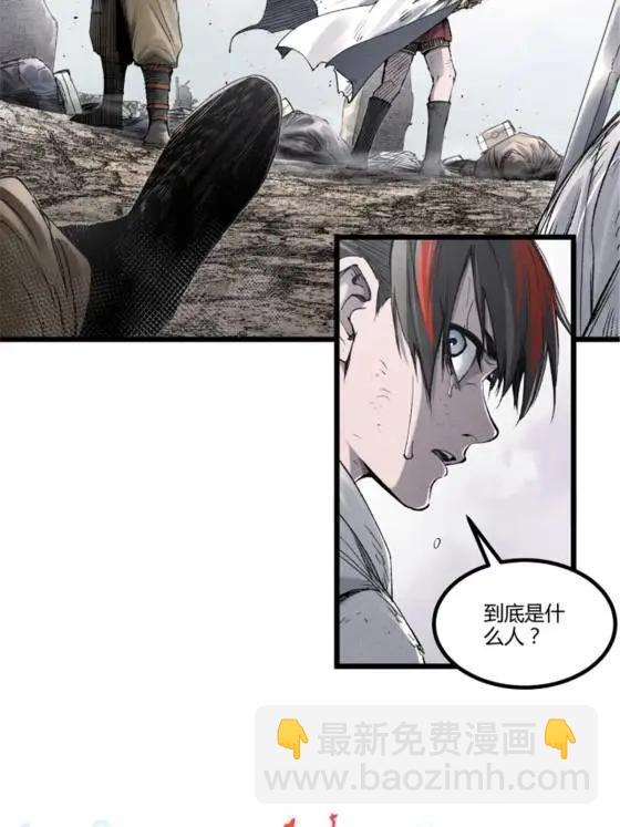 呂布的人生模擬器 - 111 落幕與開始(2/2) - 4