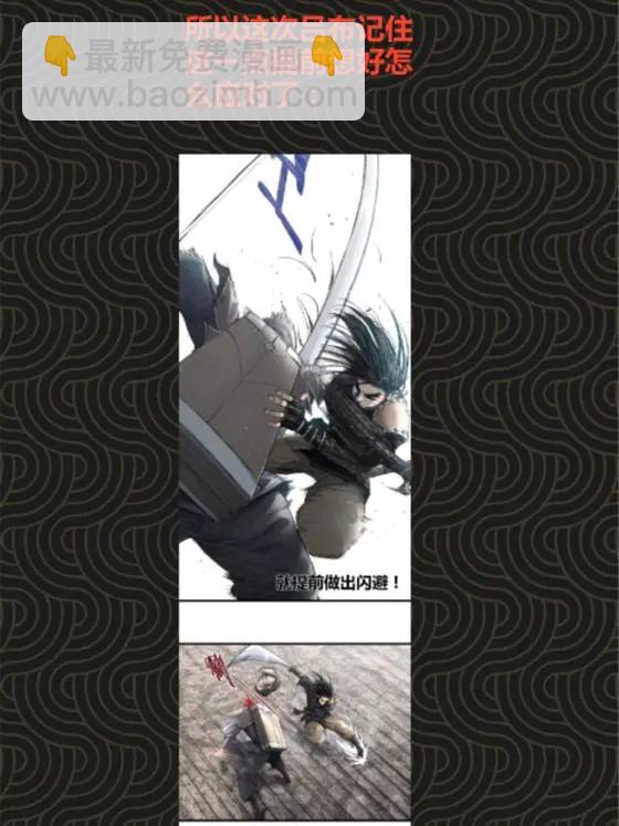 呂布的人生模擬器 - 111 落幕與開始(2/2) - 3