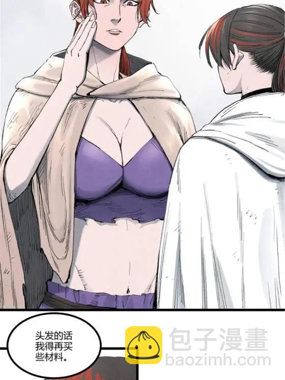 113 仙缘之人(1/2)-第115话