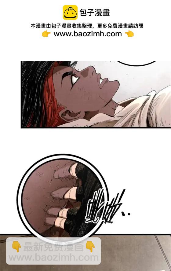 113 仙缘之人(1/2)-第115话