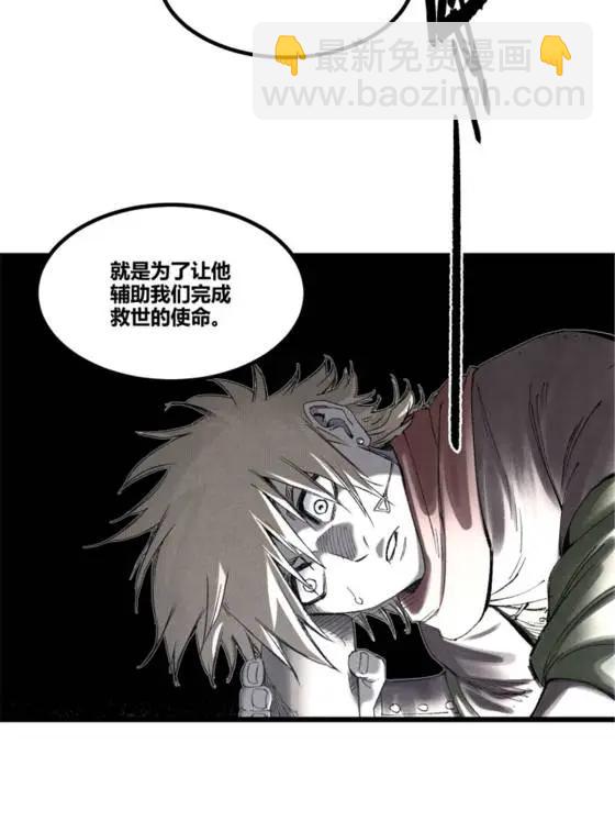 113 仙缘之人(1/2)-第115话