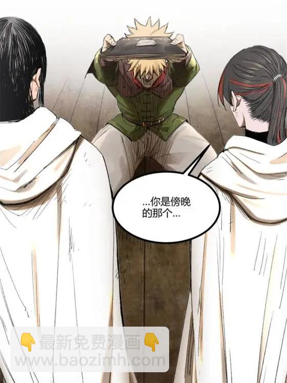 113 仙缘之人(1/2)-第115话