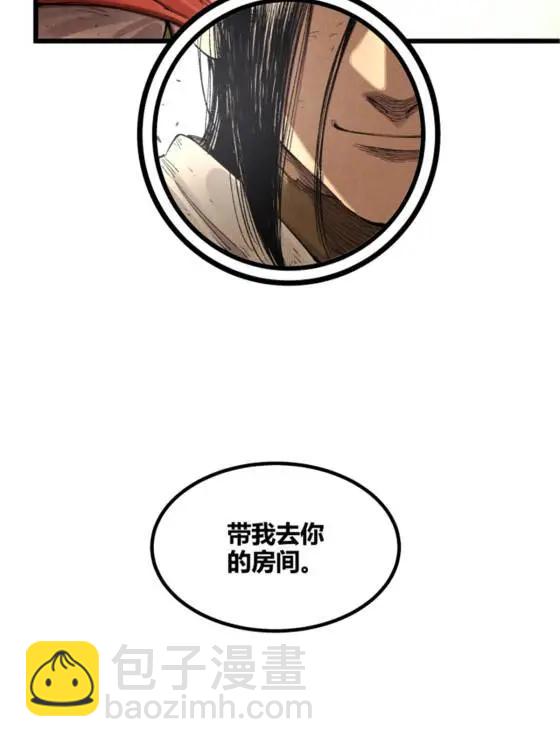 113 仙缘之人(1/2)-第115话