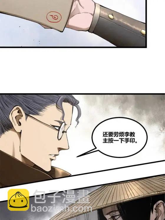 呂布的人生模擬器 - 113 仙緣之人(2/2) - 2