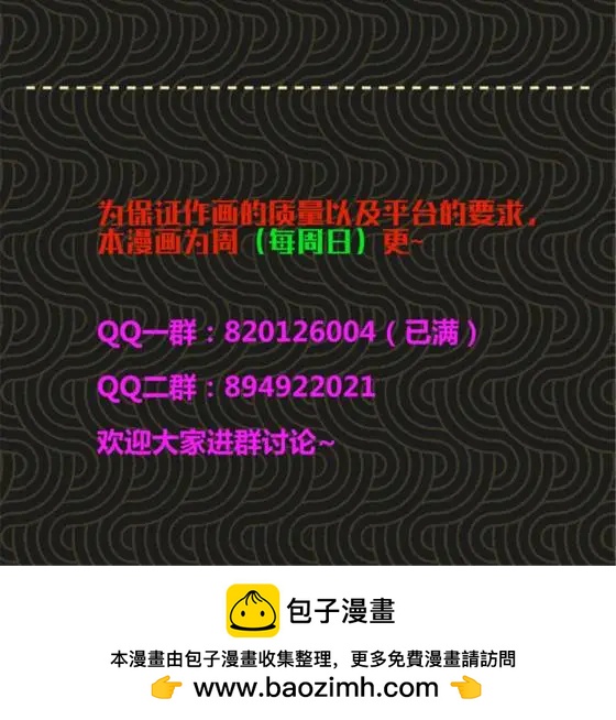 呂布的人生模擬器 - 113 仙緣之人(2/2) - 3