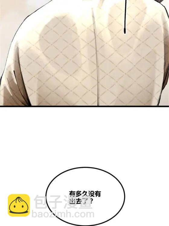 115 阳谋与交易(1/2)-第117话