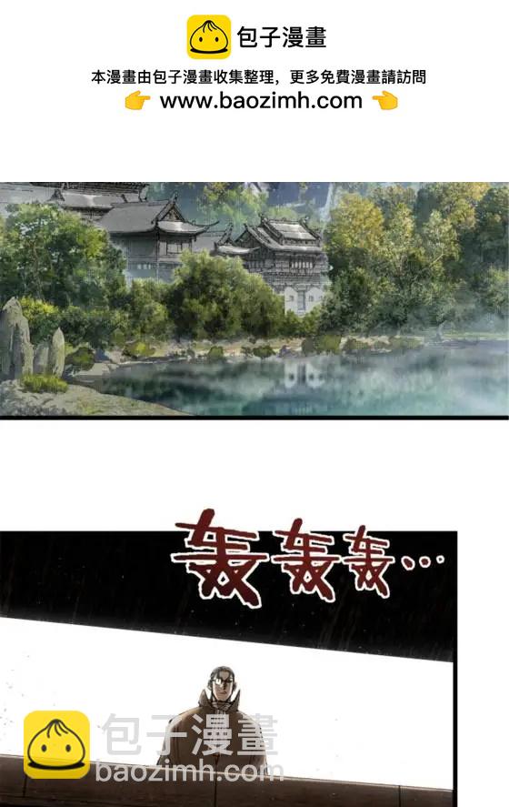 115 阳谋与交易(1/2)-第117话