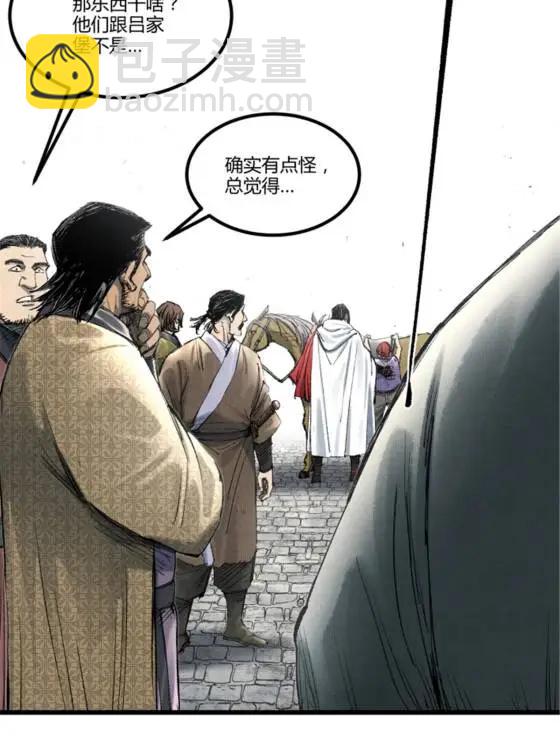 115 阳谋与交易(1/2)-第117话