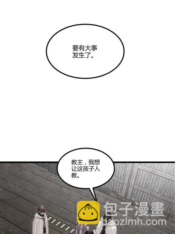 115 阳谋与交易(1/2)-第117话