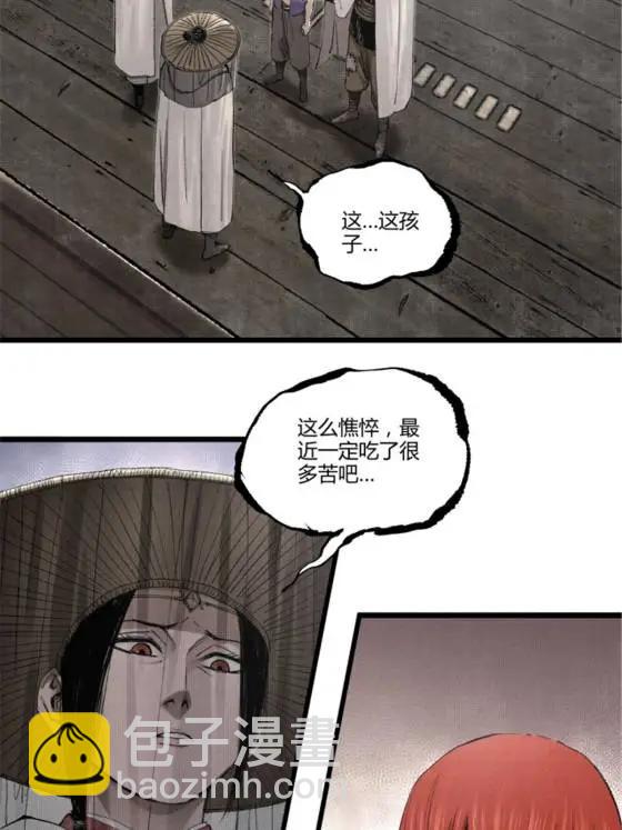 115 阳谋与交易(1/2)-第117话