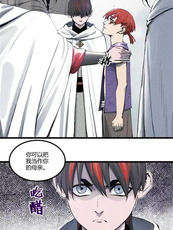 115 阳谋与交易(1/2)-第117话