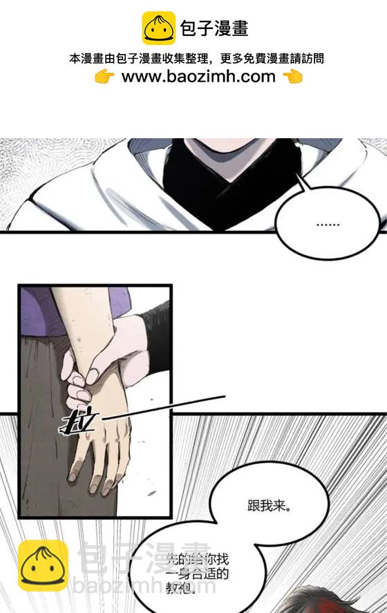 115 阳谋与交易(1/2)-第117话