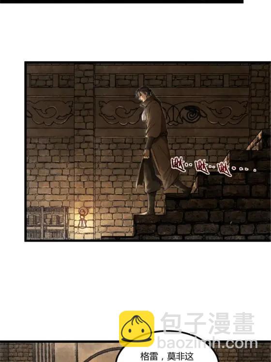 115 阳谋与交易(1/2)-第117话