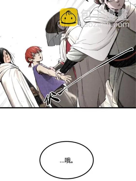 115 阳谋与交易(1/2)-第117话