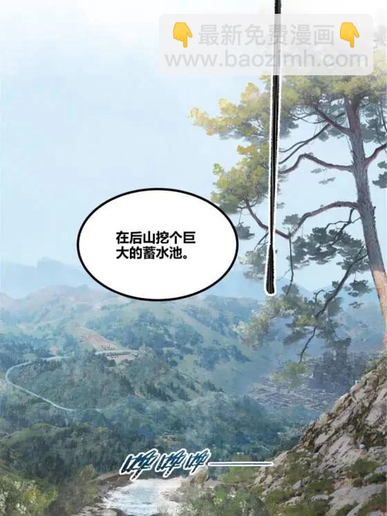 115 阳谋与交易(1/2)-第117话