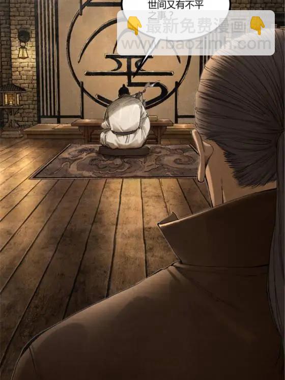 115 阳谋与交易(1/2)-第117话