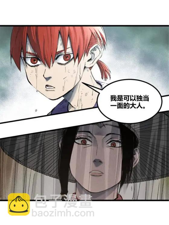 115 阳谋与交易(1/2)-第117话