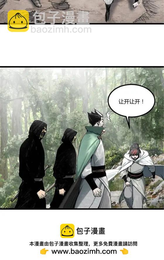 115 阳谋与交易(1/2)-第117话