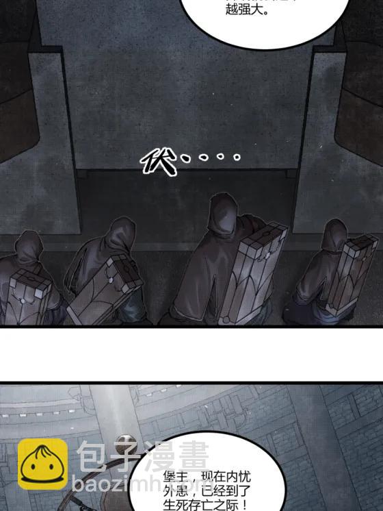 117 内讧(1/2)-第119话