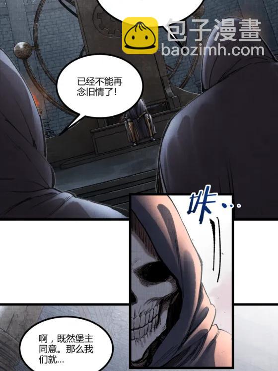 117 内讧(1/2)-第119话