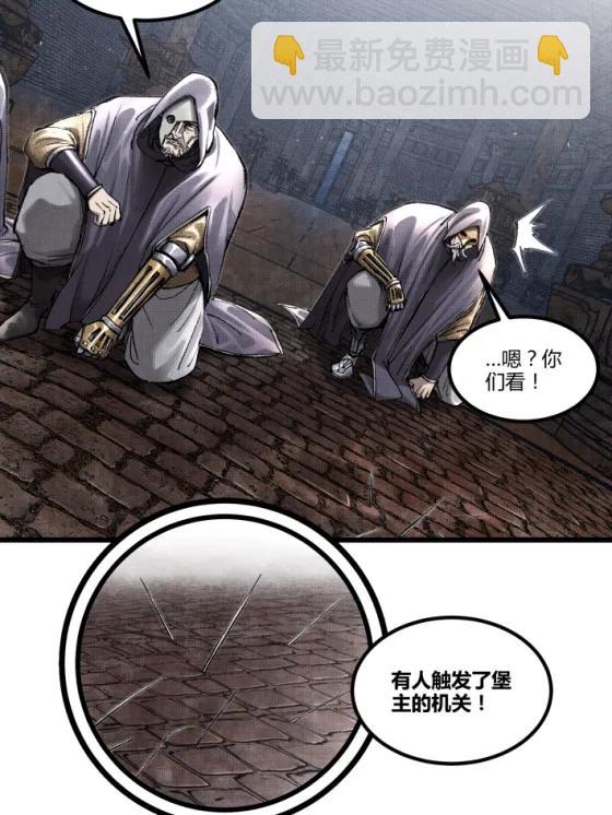 117 内讧(1/2)-第119话