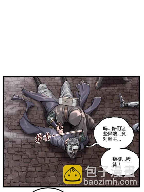 117 内讧(1/2)-第119话