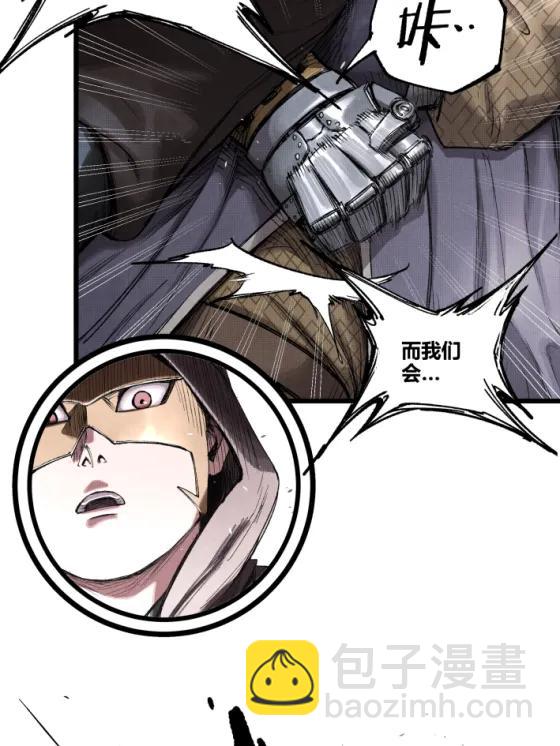 117 内讧(1/2)-第119话