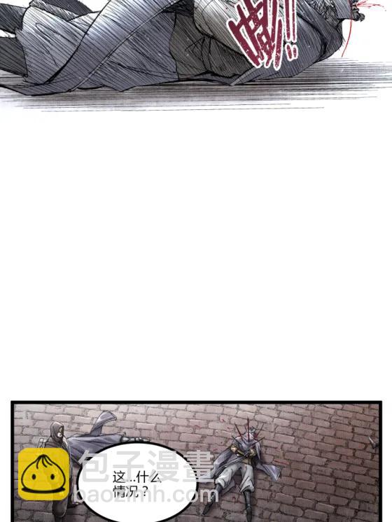 117 内讧(1/2)-第119话