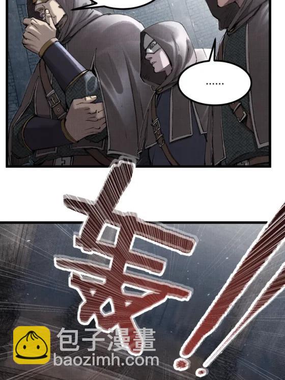 117 内讧(1/2)-第119话