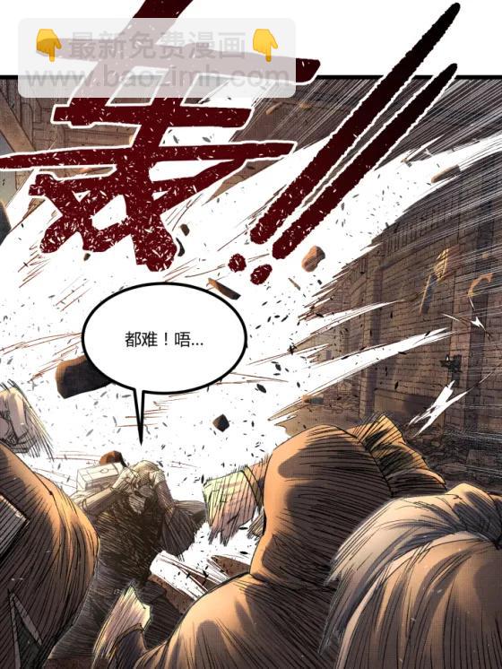 117 内讧(1/2)-第119话