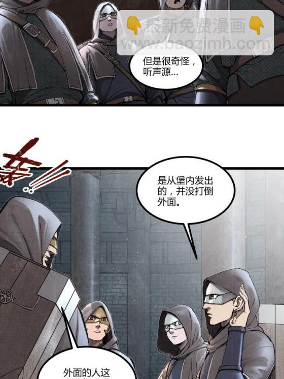 117 内讧(1/2)-第119话