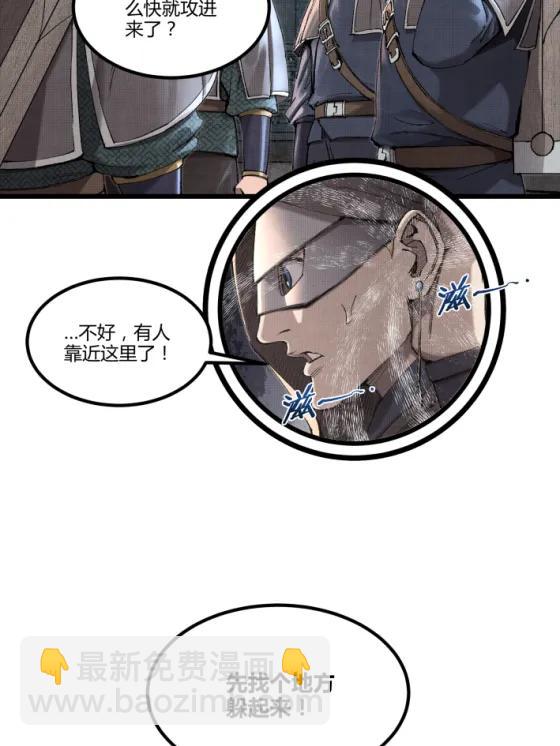 117 内讧(1/2)-第119话