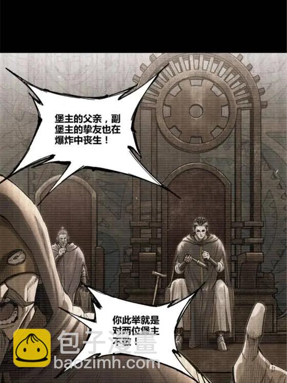 119 变(1/2)-第121话