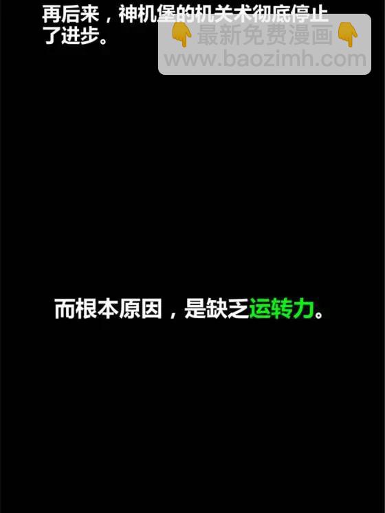 119 变(1/2)-第121话