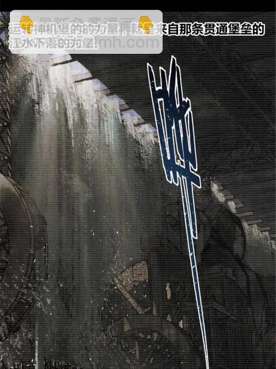 119 变(1/2)-第121话