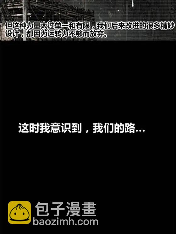 119 变(1/2)-第121话