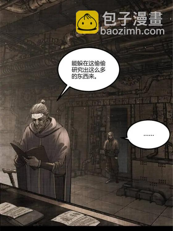 119 变(1/2)-第121话