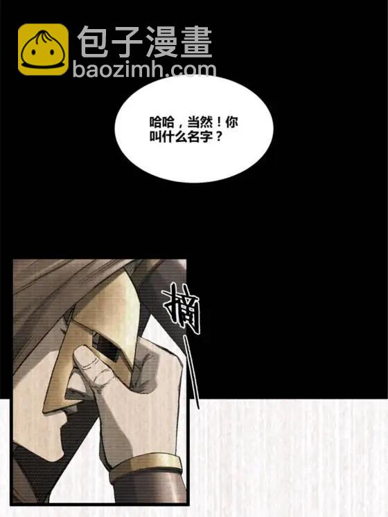 119 变(1/2)-第121话