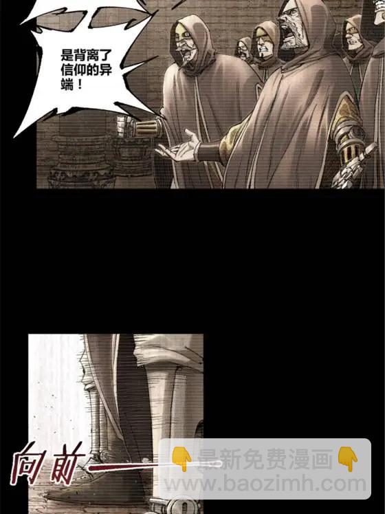 119 变(1/2)-第121话