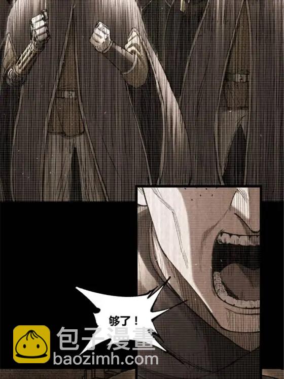 119 变(1/2)-第121话