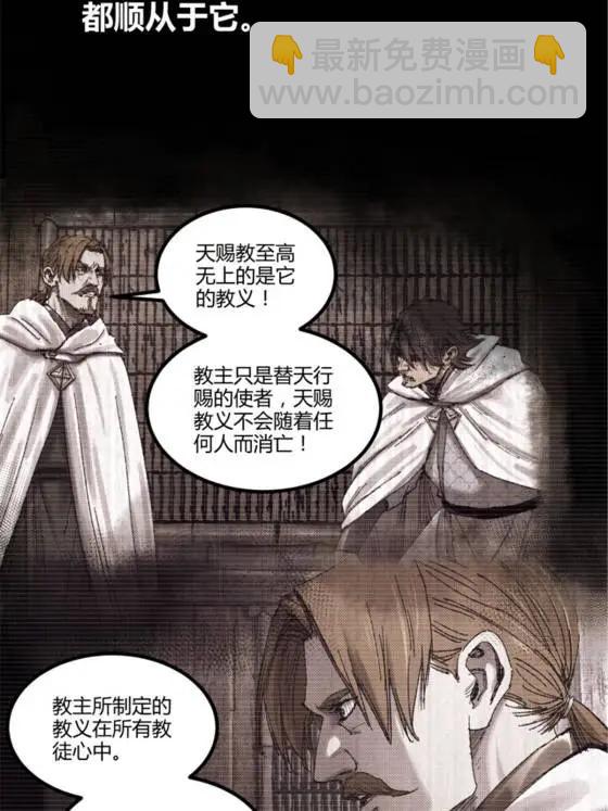 119 变(1/2)-第121话