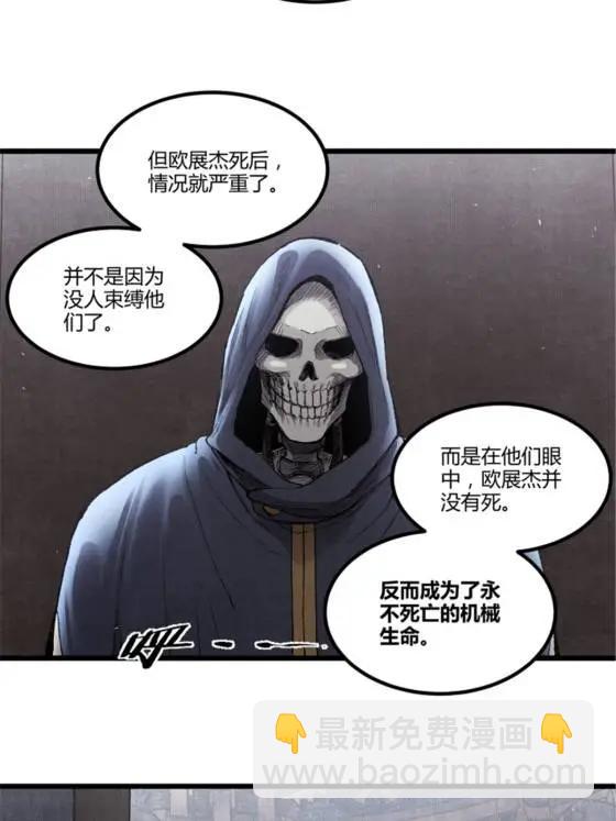 119 变(1/2)-第121话