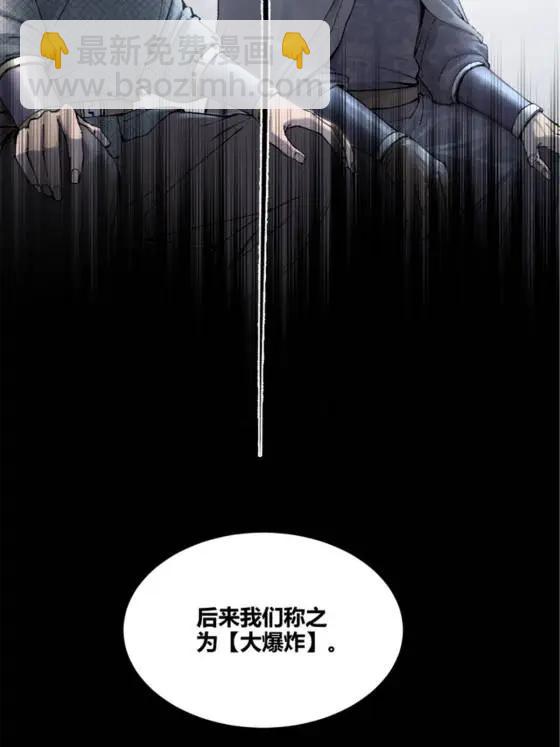 119 变(1/2)-第121话