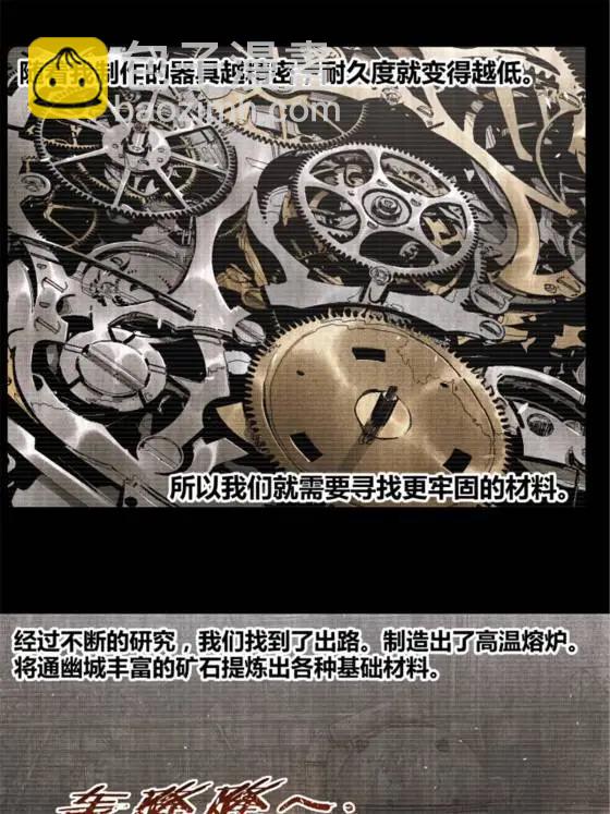 119 变(1/2)-第121话