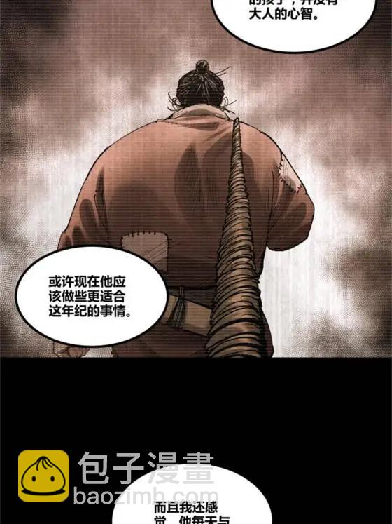 呂布的人生模擬器 - 121 唯雄和維雄(2/2) - 5