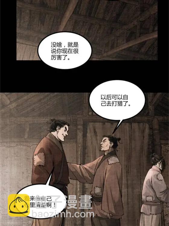 呂布的人生模擬器 - 121 唯雄和維雄(2/2) - 1